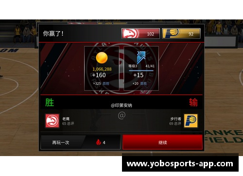手机NBA网：全面解析最新赛事、球员动态和战术战报