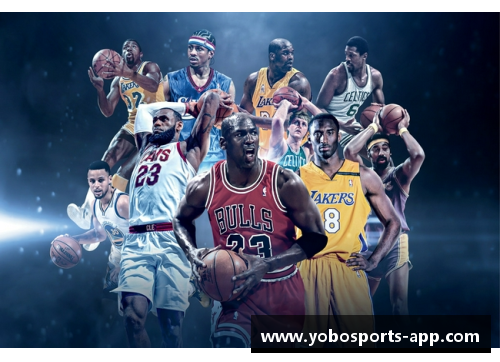 NBA球员名单：探索历史与现在的顶尖篮球精英