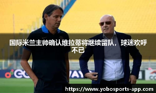 亚博体育官网
