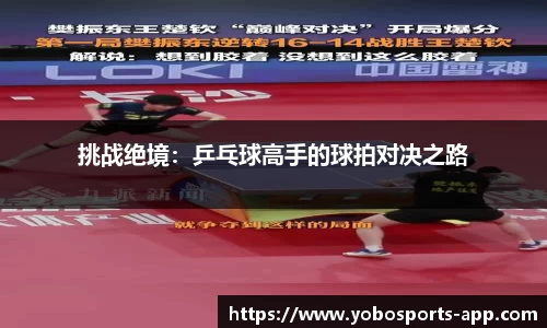 亚博体育