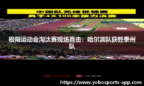 亚博体育入口