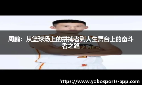 亚博体育