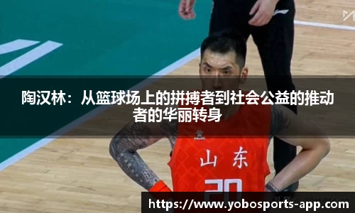 亚博体育官网